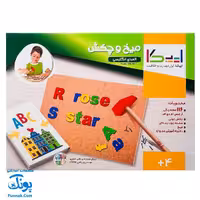 بازی میخ و چکش الفبای انگلیسی ایپکا | Tack Zap – english alphabet