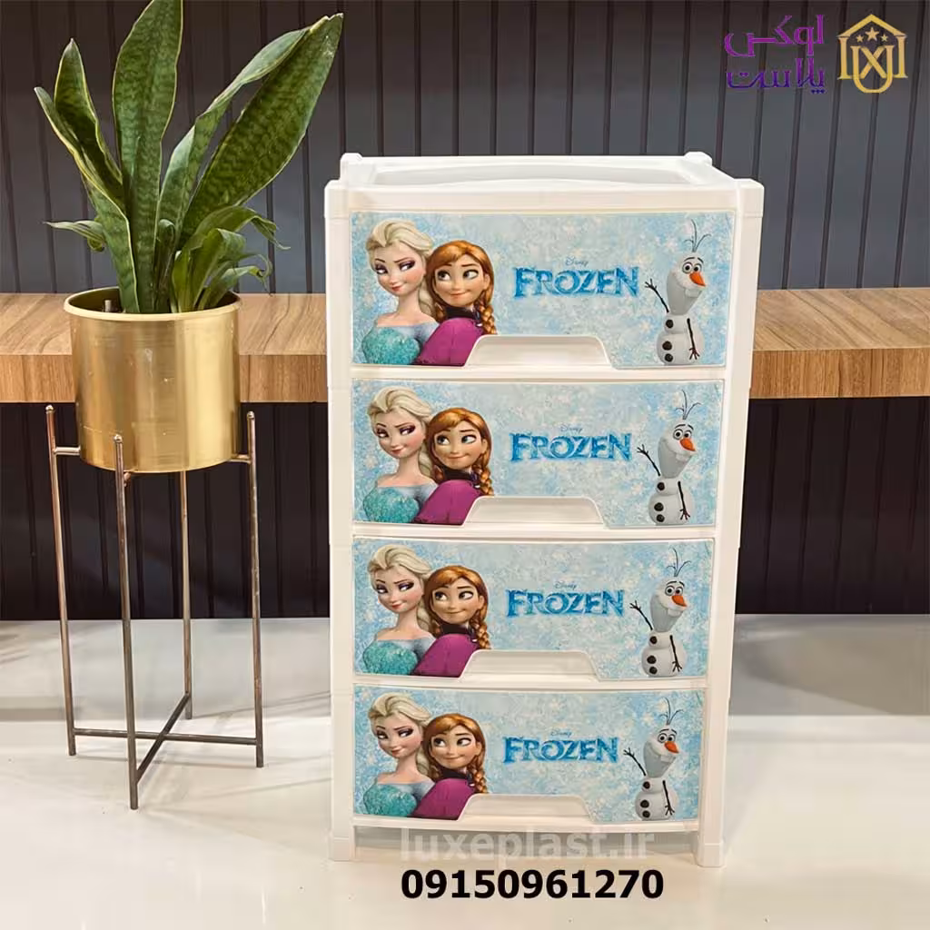 فایل 4 کشو فروزن برند یزدگل