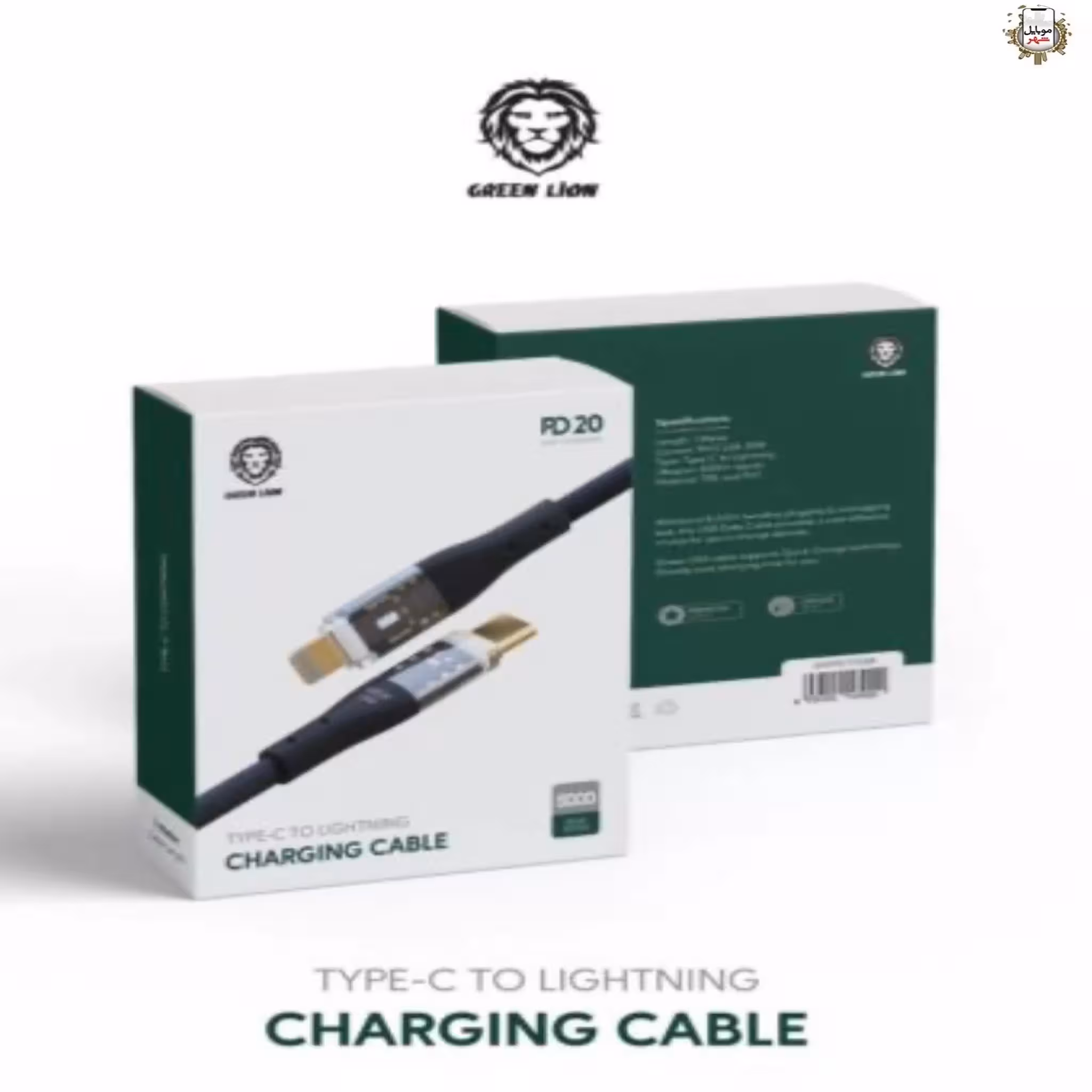 کابل تایپ سی به لایتنیگ گرین Green Type-C To Lightning Cable 1m
