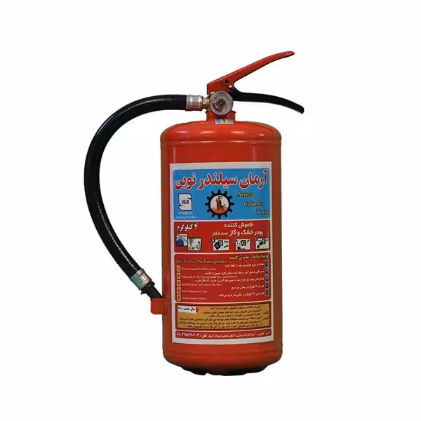 کپسول آتش نشانی پودری آرمان سیلندر