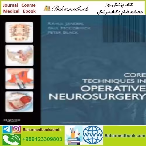 Core Techniques in Operative Neurosurgery 2012 TRUE PD