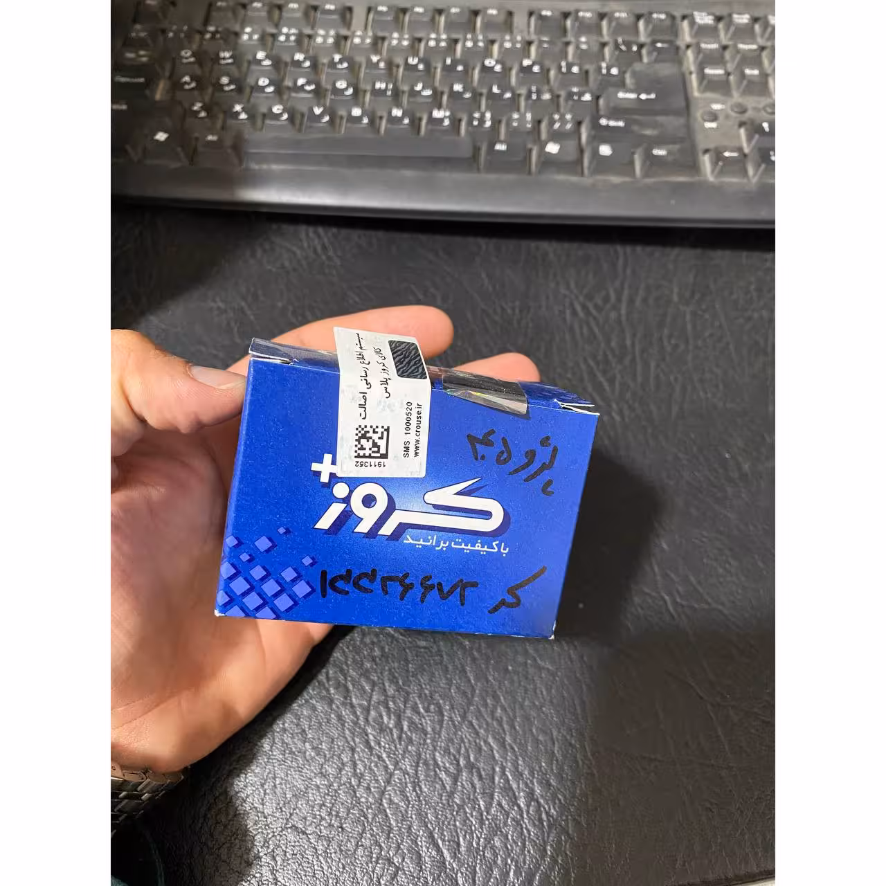 استپر کروز پژو405 وخانواده XU7