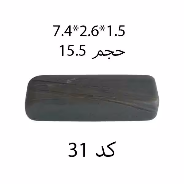 بهترین سنگ چاقو تیزکن