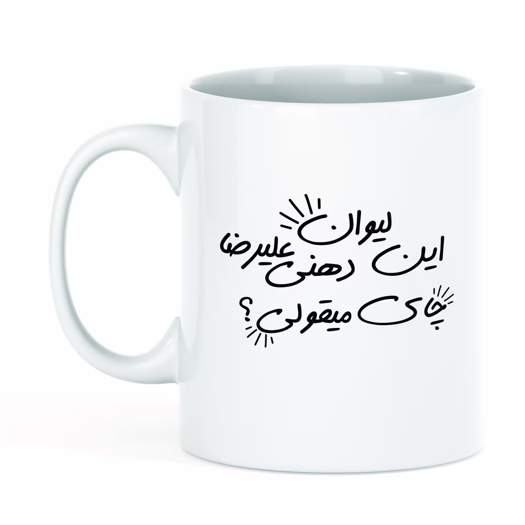 خرید ماگ-لیوان دهنی علیرضا کد 207