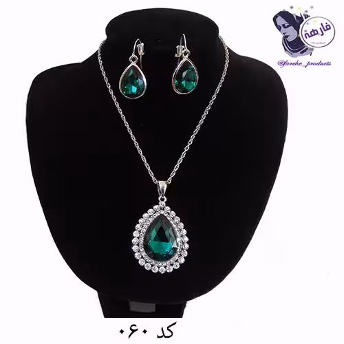 نیم ست گردنبند و گوشواره