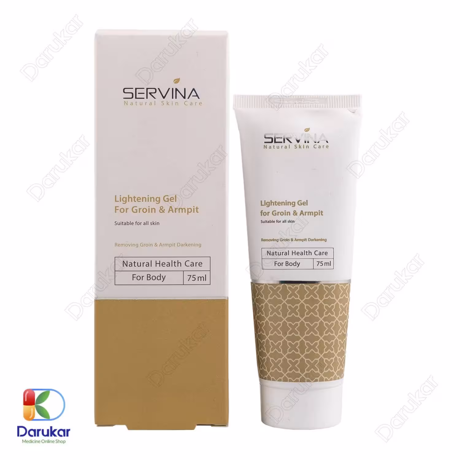 ژل روشن کننده کشاله ران و زیر بغل سروینا