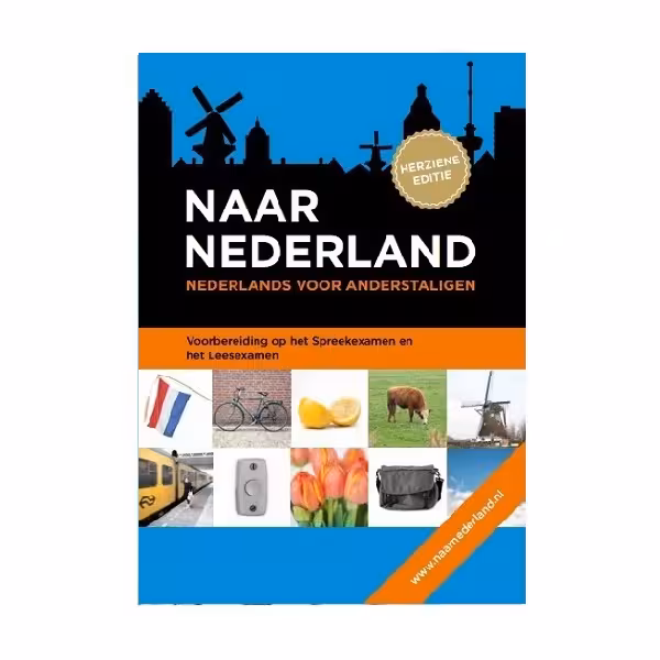 Naar Nederland نار ندرلند سیاه و سفید وزیری