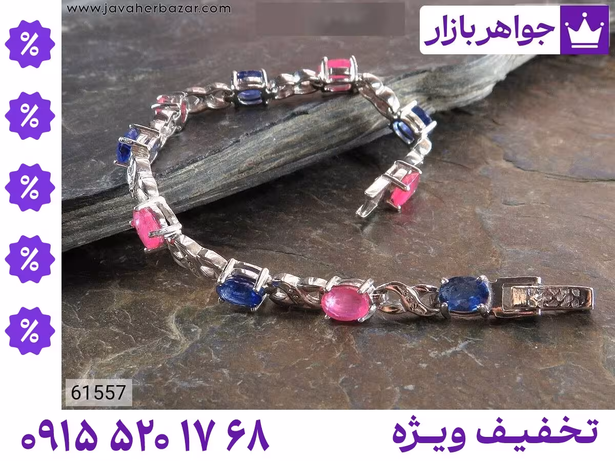 دستبند یاقوت آفریقایی محصول ویژه جواهربازار