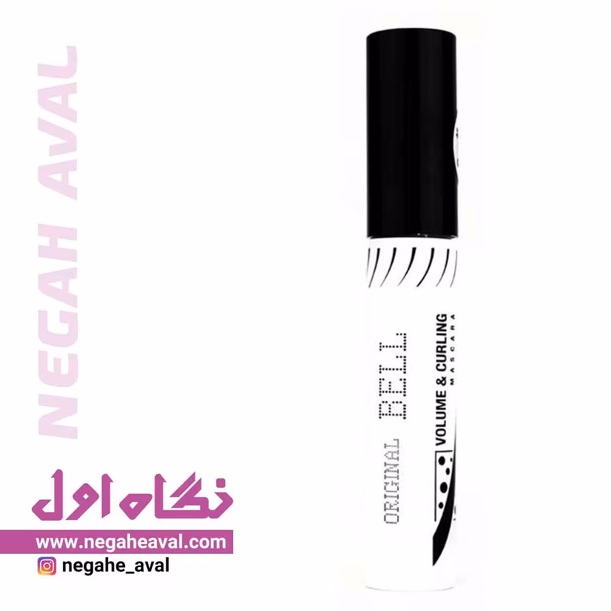 ریمل حجم دهنده و مشکی super black بل