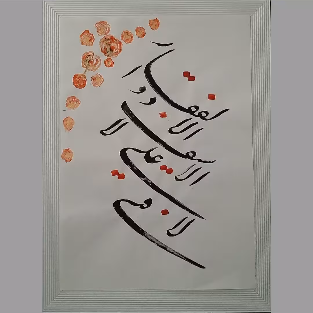 تابلو خوشنویسی لا فتی الا علی