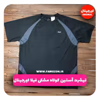 تیشرت ورزشی آستین کوتاه مشکی فیلا اورجینال