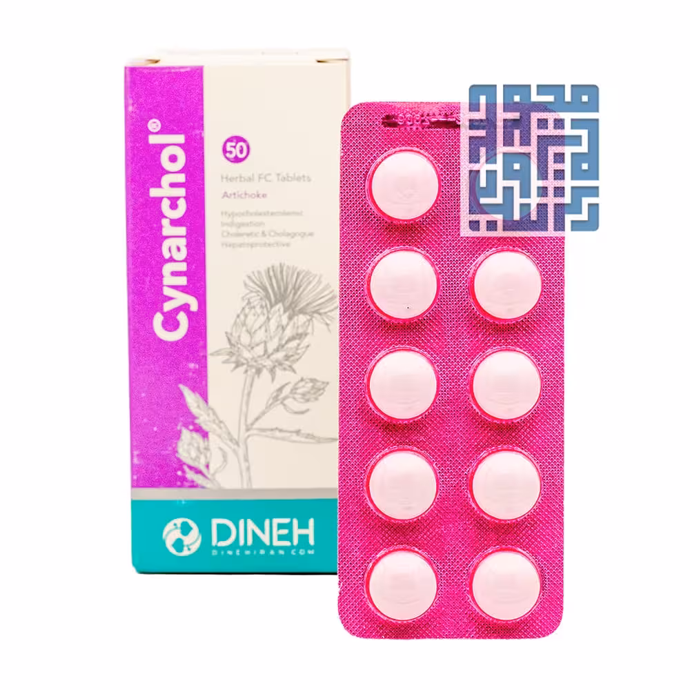 قرص سینارکول دینه 50 عددی