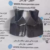 قاب دسته قدیم تریل GY مشکی WR