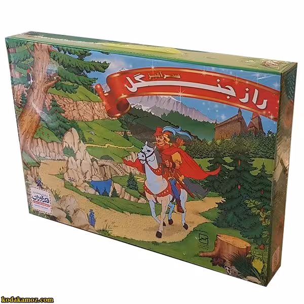 راز جنگل کیفی فکرآوران