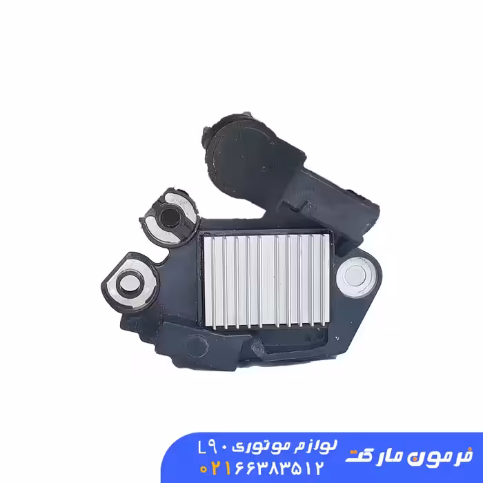 آفتامات دینام ال 90