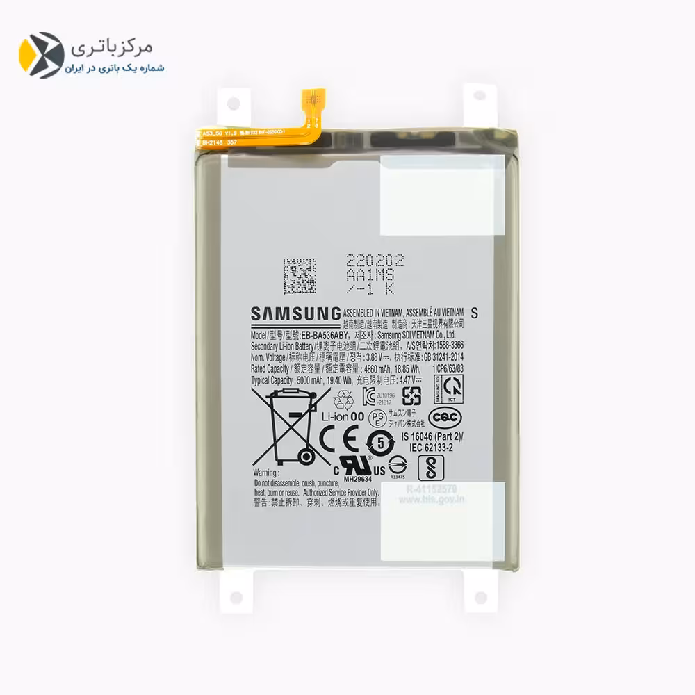 باتری اصلی سامسونگ گلکسی A33