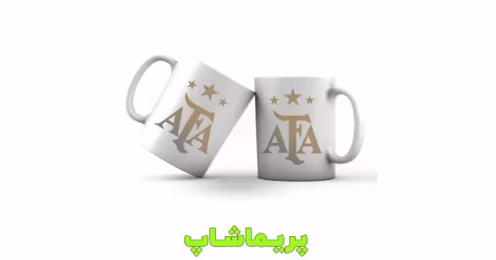 لیوان آرژانتین طرح AFA