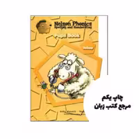 Nelson Phonics Yellow Spelling And Handwriting نویسنده Anita Warwick, Nicola York
