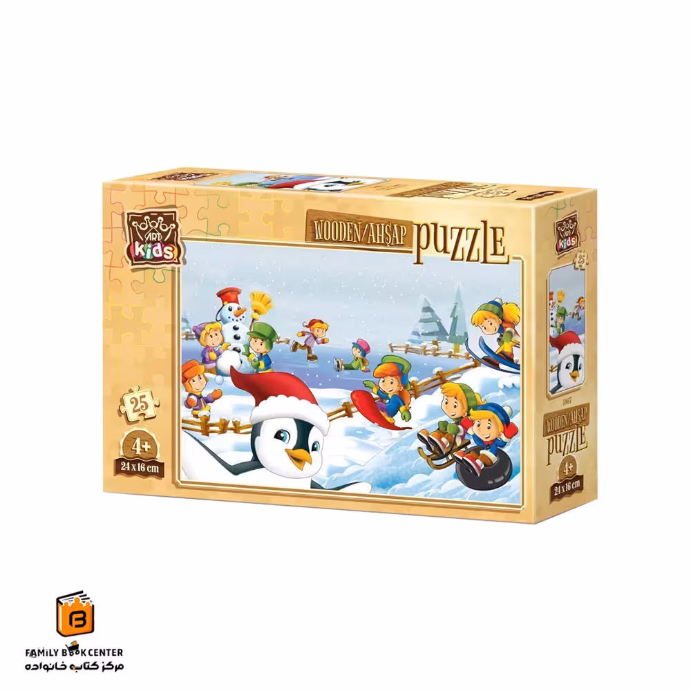 پازل 25 تکه Winter Athletes (5867) آرت پازل (Art Puzzle)