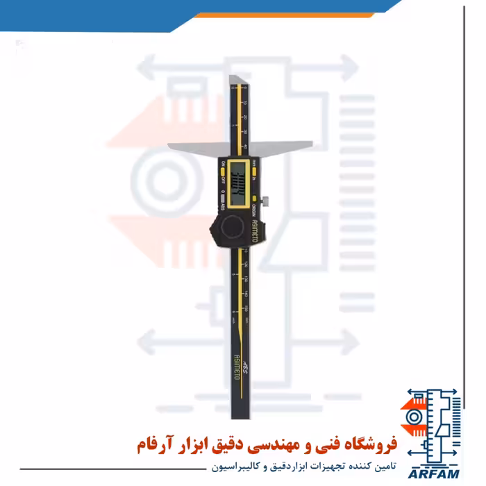 کولیس عمق سنج دیجیتال آسیمتو دو لبه 150 میلی متر مدل 0-26-323