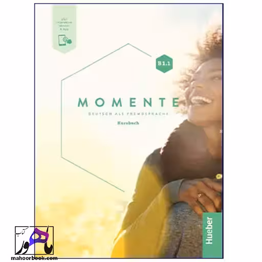 Momente B1.1 | مومنته ب1.1