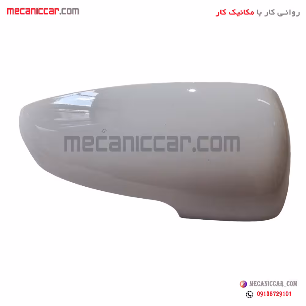فلاپ اینه راست سفید سمند سورن
