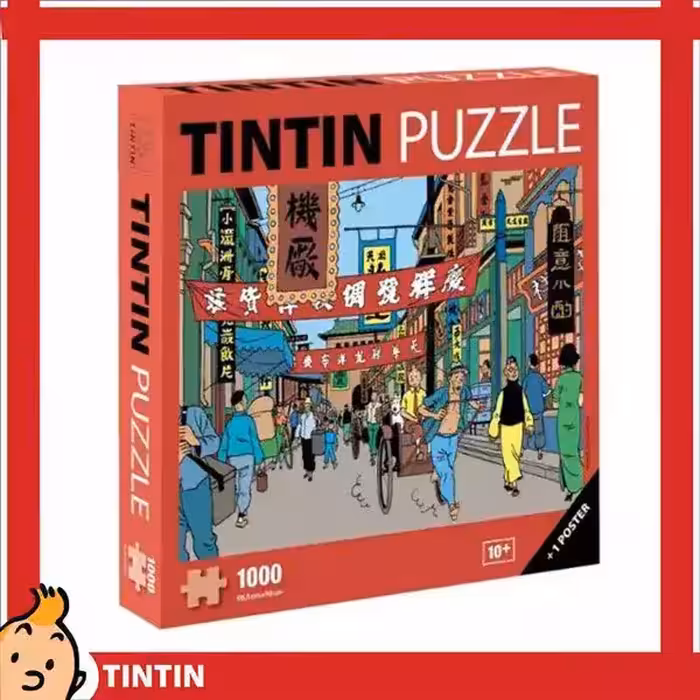 پازل خیابان شانگهای