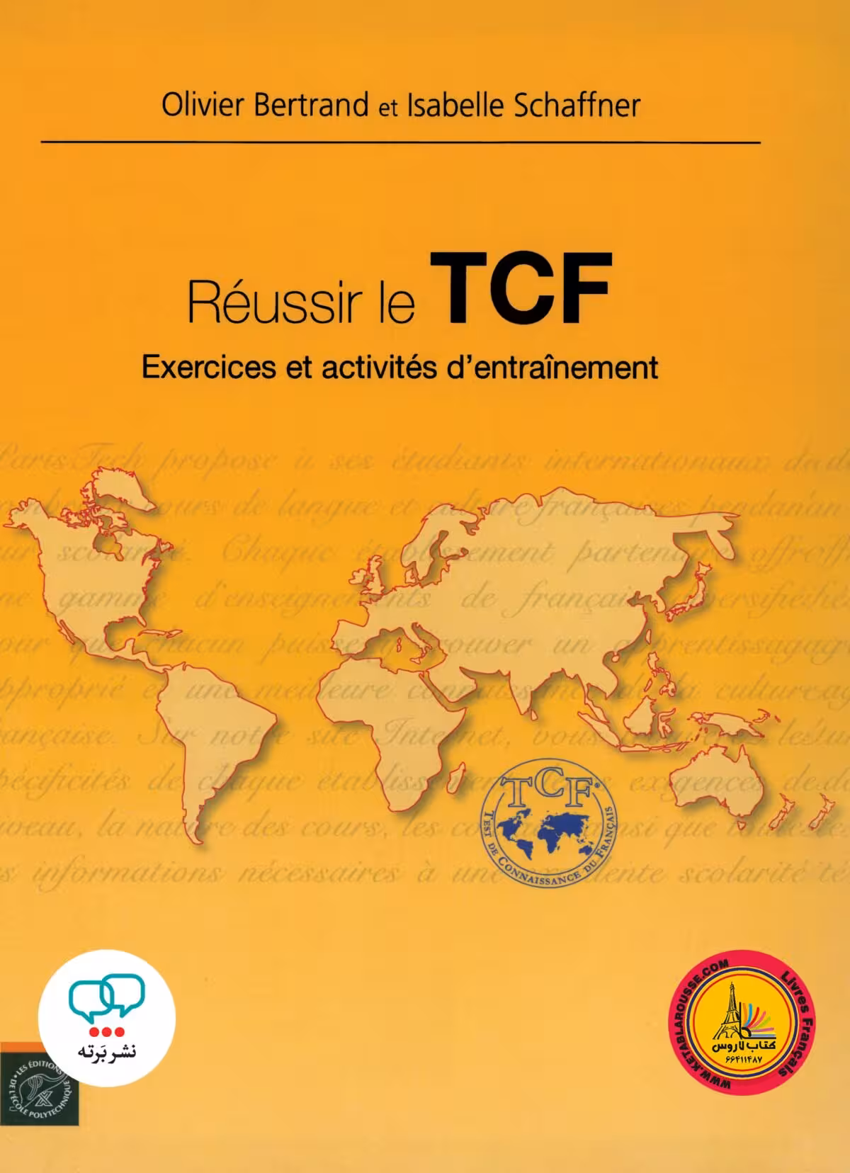 کتاب آزمون فرانسوی روسیر تی سی اف Reussir le TCF Exercices et activites dentrainement