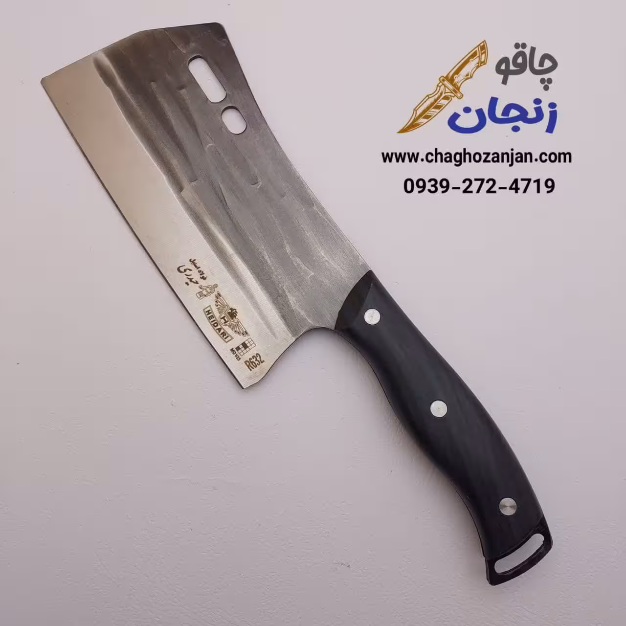 ساطور حیدری درجه 1 استیل | مخصوص آشپزی | ساخت زنجان با غلاف چرم