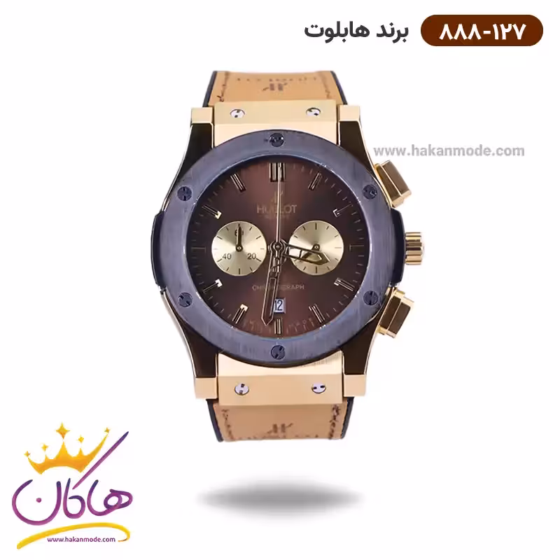 ساعت هابلوت مردانه بند جیر عسلی کرنوگراف 888/127