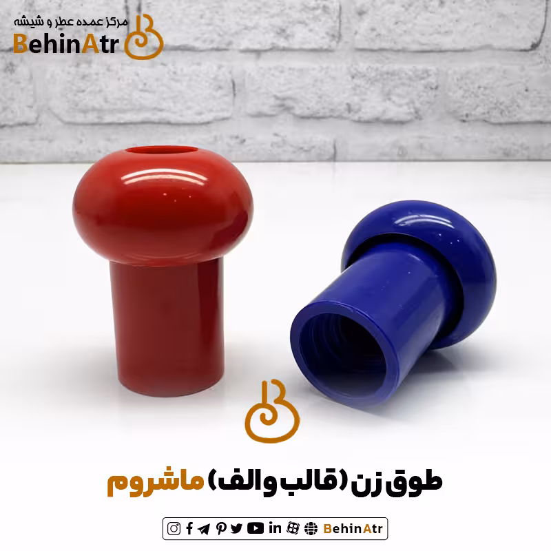 طوق زن یا کریمپر ماشروم درجه 1 (قالب والف ایزی کریمپ)