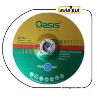 صفحه سنگ ساب آهن 180 میلیمتر اوسیس