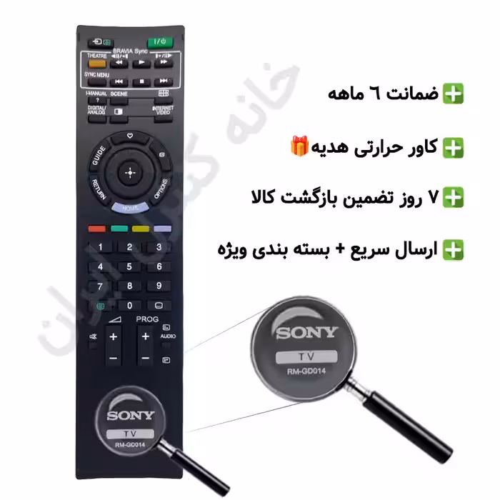 کنترل تلویزیون ال ای دی سونی SONY مدل RMGD040-014-019-020 – ضمانت دار