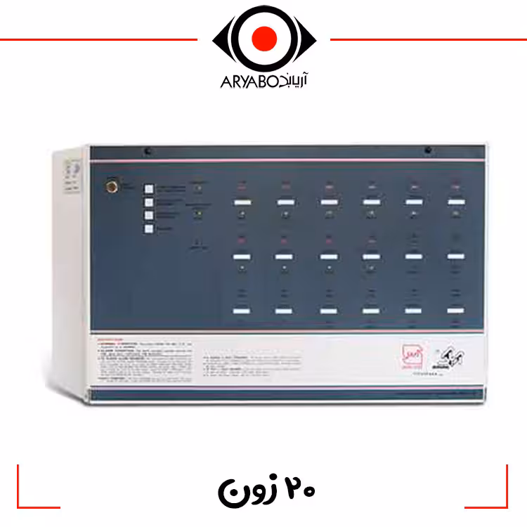 مرکز کنترل اعلام حریق 20 زون آریاک ARIAK AFC20