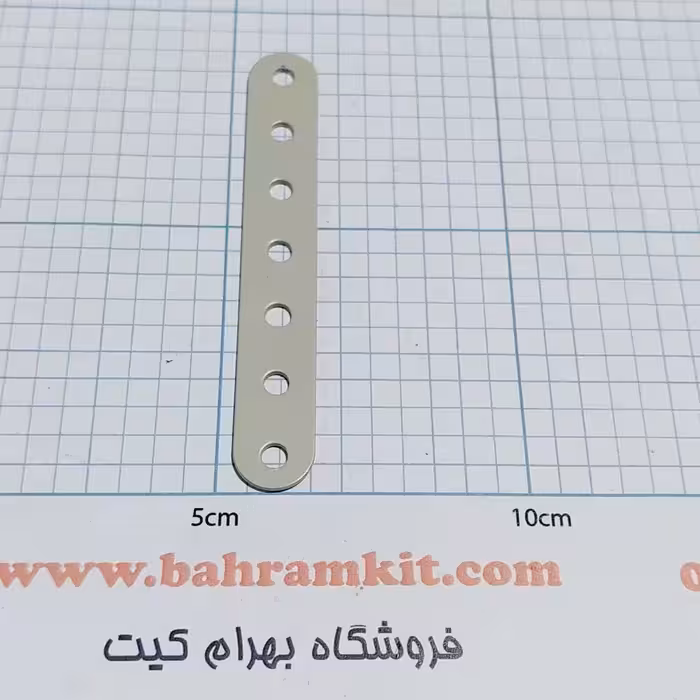 سازه فلزی تسمه 7 سوراخ بسته 4 تایی