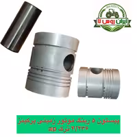 پیستون موتور 5 رینگ پرکینز 4/236ترک ap