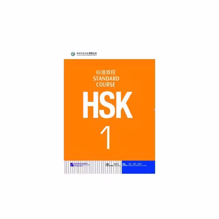 HSK Standard Course 1