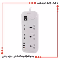 چند راهی برق الدینیو مدل SC-17