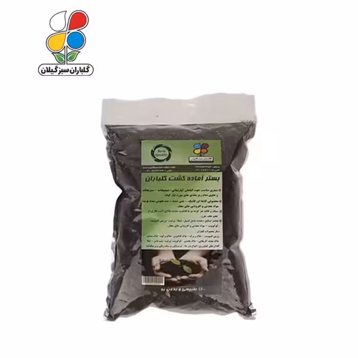 بستر آماده کشت بسته 2 کیلوگرمی ( بسته 36 عددی )