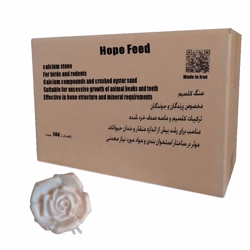سنگ کلسیم فله تعداد 144 عددی وزن تکی 75 گرم