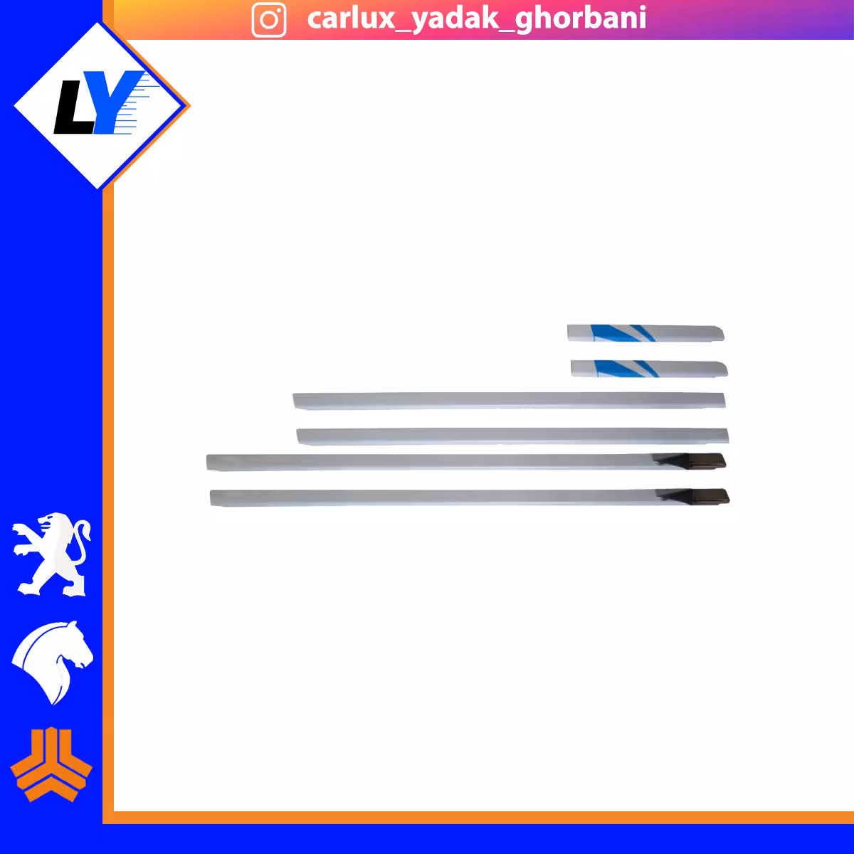 استیل لبه ابگیر سمند استیل