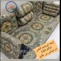 ترمه ابریشم الماس(ترمه شاهنشین محسنی)