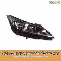 چراغ جلو راست آریزو 6 جی تی