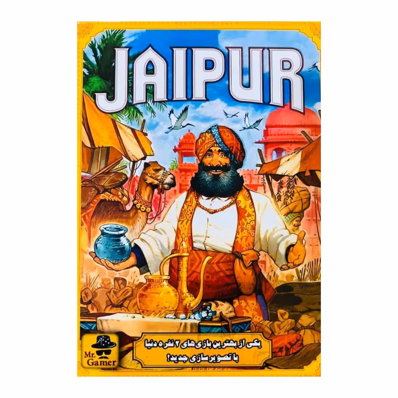 بازی جایپور /جیپور ذهن زیبا