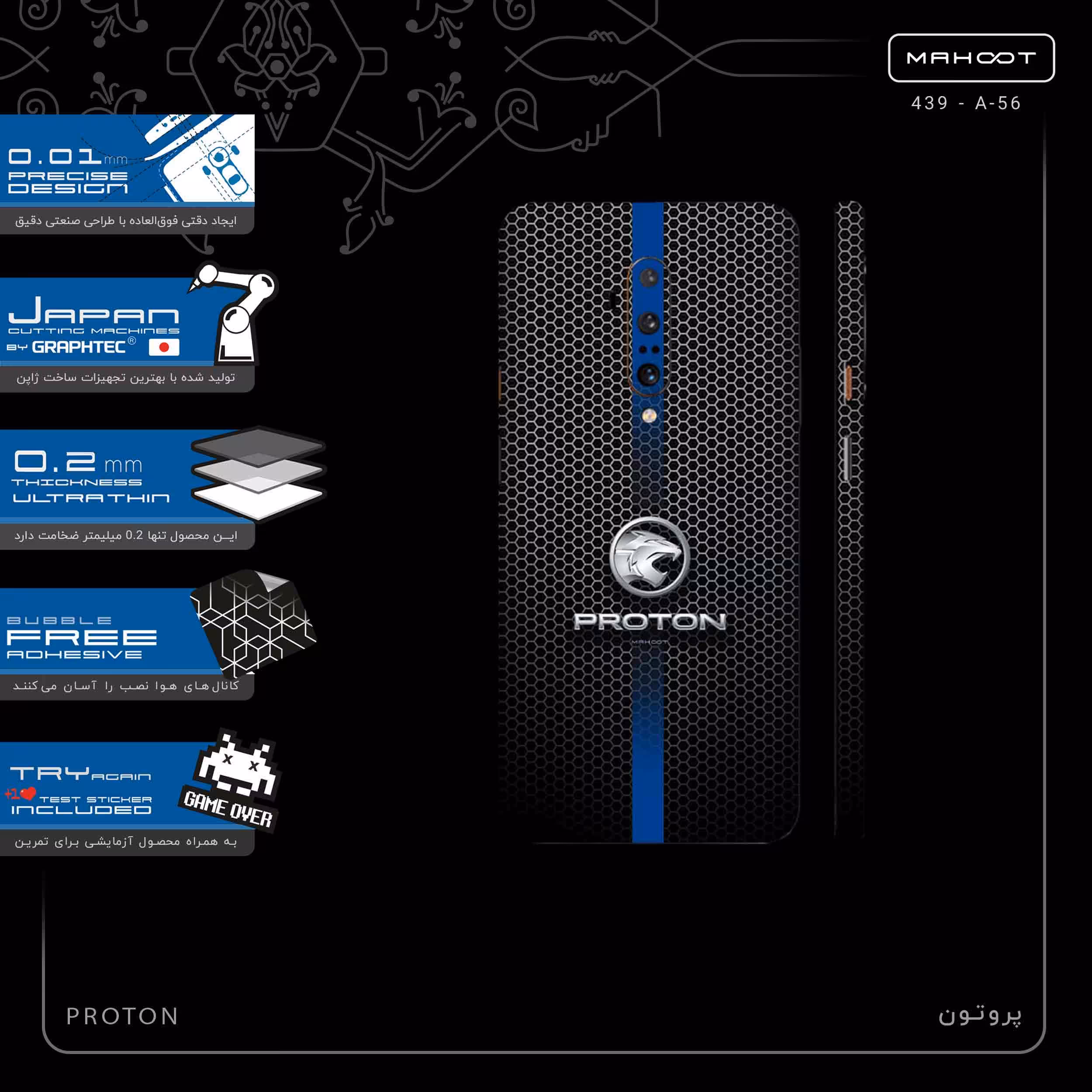 برچسب پوششی ماهوت مدل PROTON-FullSkin مناسب برای گوشی موبایل وان پلاس 7T Pro