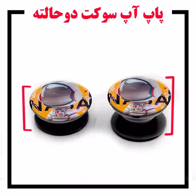 کاور لاین کینگ مدل Fazanavard J2 مناسب برای گوشی موبایل شیایومی Redmi Note 8 به همراه پایه نگهدارنده