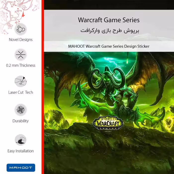 برچسب پوششی ماهوت مدل Warcraft Game Series مناسب برای گوشی موبایل سامسونگ Galaxy S6