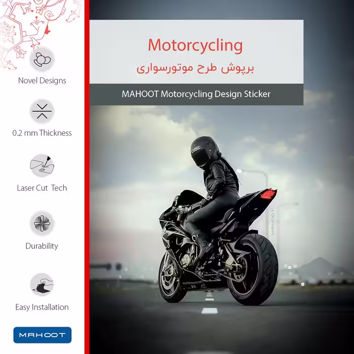 برچسب پوششی ماهوت مدل Motorcycling مناسب برای تبلت سامسونگ Galaxy Tab A 9.7 2015 T550