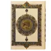 کتاب قرآن الکریم ترجمه مهدي الهی قمشه اي انتشارات هلیا