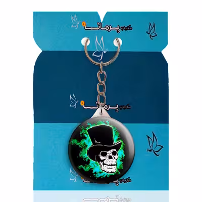 جاکلیدی پرمانه طرح اسکلت و خفن کد pmy.14637